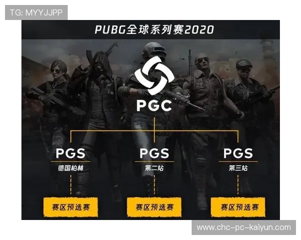 绝地求生 赛事规则调整优化比赛公平性，绝地求生比赛是什么模式