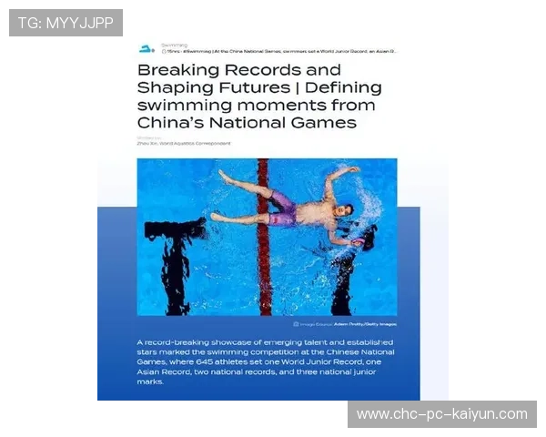 “2025世界运动会：三叉湖游泳馆水上救生赛助力公众安全意识提升”